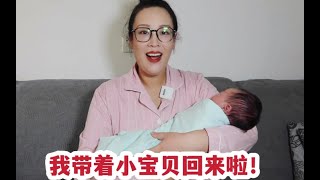 生孩子真的太痛了！！！带着催产90小时顺产生下的小宝贝我回来啦！