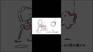 wacci『ジグソーパズル』Music Video Video #Shorts