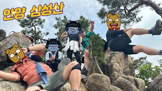 🏕안양 삼성산ㅣ학우봉ㅣ국기봉ㅣ등산