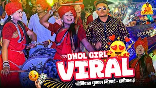 Viral Dhol Girl 😍 कई माहौल Bhilai Star 🤟 Shrinivas Dhumal में Ganesh Aarti | Shrinivas Dhumal Bhilai