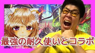 【逆転オセロニア】最強の耐久使いまこちゃんとコラボ！ガチで挑む３連戦!!!