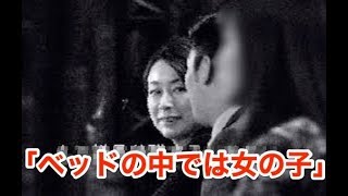 【驚愕】山尾志桜里議員「ベッドの中では女の子」と永田町で評判