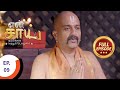 En Sai Nambikkai Matrum Porumai - என் சாய் நம்பிக்கை மற்றும் பொறுமை - Ep 9 - Full Episode