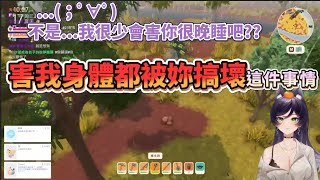 【汐Seki｜KSP】K主播快把Seki姐姐寵壞了XD