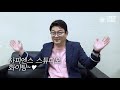 구독자 80만 기념 q u0026a 김경일 심리학자가 질문 읽어드립니다 사피엔스