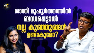 ഇന്നത്തെ പ്രണയങ്ങൾ കാ-മങ്ങൾ ആവുന്നത് എന്തുകൊണ്ട്? എന്തിനാണ് വള്ളക്കാപ്പ്?