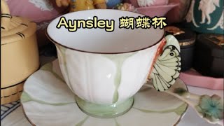 🦋窗外飞来了一只绿色蝴蝶~Aynsley Butterfly Handle Cup \u0026 Saucer