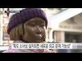 日 독도 소녀상 계획에 반발...