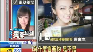 20130728中天新聞　林志玲師妹！　曹金生愛女　美腿模特兒