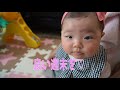 【生後５ヶ月】赤ちゃん　お座り（おすわり）の練習 baby you can sit alone.