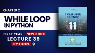 2.17 While Loop in Python Explained with Examples - Chp2 - PTB New Book 2025 - Class 11 Computer