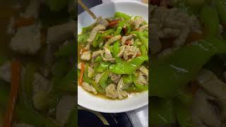 សាច់ជ្រូកឆាម្ទេសខៀវ 青椒炒猪肉