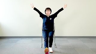 ＜やってみよう！「まる元体操」＞４３　腕と足のグーチョキパー体操