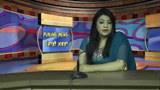 JHANJAR TV NEWS FROM PUNJAB GIDDERBAHA NEARLY 22 ACRE CROP BURNED IN GIDDERBAHA