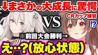 【スト６】第2回CRカップ本番前練習で凄まじい成長を見せつける獅白ぼたんに動揺が隠せない戌神ころね（最後に感動）【ホロライブ 戌神ころね 切り抜き Vtuber hololive ぼたころ】