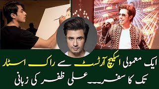 From sketch artist to celebrated singer, Ali Zafar's success story