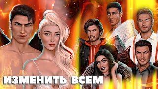 💔 Реакция всех фаворитов на измену с Мальбонте | Секрет небес | Клуб романтики