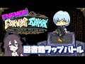 【FNF】Library Of Ruinaを楽しみたい【新人Vtuber】