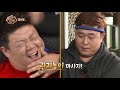 eng sub 맛있는 녀석들 상황극 모음집 4탄 종합선물세트 맛있는 녀석들 tasty guys