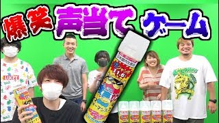 【爆笑】3人同時にヘリウム声になったら聞き分けられる?ｗ【赤髪のとも】