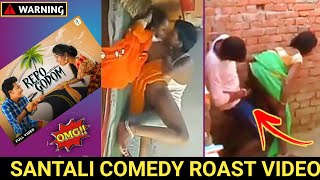 New santali comedy video 2023 | Santali comedy video 2023