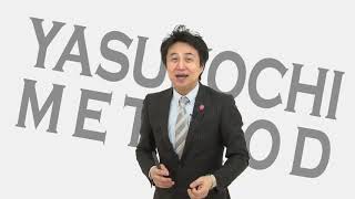 （安河内哲也氏）今日からできる！英語で教える英語の授業 | Find！アクティブラーナー