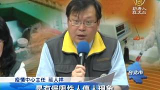 【H7N9禽流感_台灣新聞】陸H7N9不排除侷限人傳人 台首例未脫險