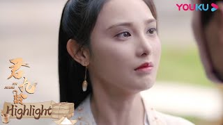 ENGSUB 前夫以命相还，九龄会怎么做？| 【君九龄 Jun Jiu Ling】| 彭小苒/金瀚/杜亚飞/王佑硕/周占/陈芳彤/赵丽娟/海铃/范桢/林子烨/刘钧 | 古装剧情片 | 优酷 YOUKU