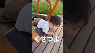 ※良い子は真似しないでね