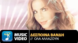 Δέσποινα Βανδή - Όλα Αλλάζουν | Despina Vandi-Ola Allazoun | Official Video Clip HD