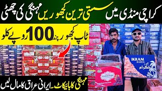 Dates Wholesale Market in Pakistan | Khajoor Market Karachi | Lea Market Karachi | Date Market