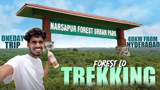 NARSAPUR FOREST URBAN PARK || life of ANIL!