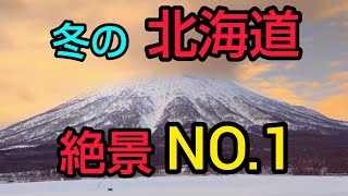 【北海道キャンプ】ルサンVILLAGEキャンプ場　オヤジソロキャンプ