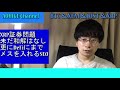 【仮想通貨ビットコイン，リップル，xem iost】iost本領発揮！2017年のxrp・xemのように100倍通貨への前兆か！？