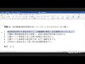 一切合格勉強会〜国保連・事業所、施設運営〜