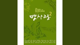 이별이야기 (이별이야기)