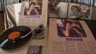 鄭吟秋 Zheng Yinqiu -- a5 妳家大門