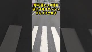 【イキリダッシュ失敗】マツモトキヨシに突っ込むバイク女子！！