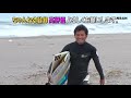 camel surf miyazaki