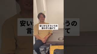 終わりを告げないセラピストの本音をぶっちゃけた結果…