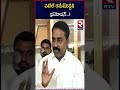 పటేల్‌ రమేష్‌రెడ్డికి ప్రమోషన్ patel ramesh reddy cm revanth reddy rtv