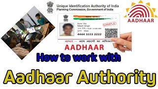 How to work with Aadhar Authority by CSC In Tripura|| By Computer Blogs