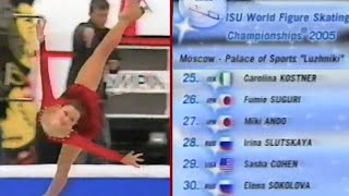 Women's short program ⛸ 2005 World Moscow 🇷🇺 | Group 5 of 5