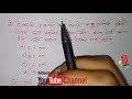 fast calculation cube area and volumeঘনকের আয়তন ও ক্ষেত্রফল অংক ১০ সেকেন্ডে math tricks by citytube