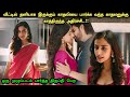 எசக்கு பிசக்கா மாட்டிக்கொள்ளும் ஹீரோ..!! | Movie Explained in Tamil | Tamil Voiceover | 360 Tamil