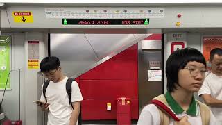 【 广州地铁 Guangzhou Metro 】 8号线 磨碟沙 － ＞ 客村 区间 Line 8 From Modiesha to Kecun