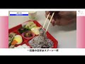 食事介助 動画で身につく介護技術！！