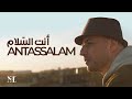 Maher Zain - Antassalam - Official Music Video | ماهر زين - أنت السلام