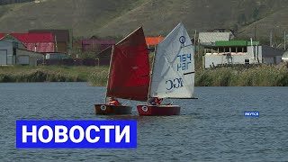 Новостной выпуск в 18:00 от 29.08.21 года. Информационная программа «Якутия 24»