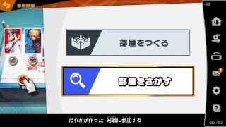 【スマブラSP】　スマﾒｲﾄやるよ